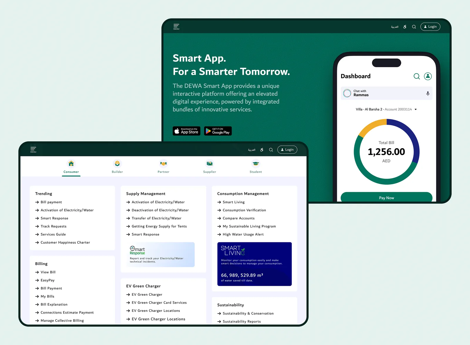 DEWA website — screen 2